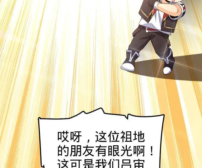 第945话 番外21 同人展37