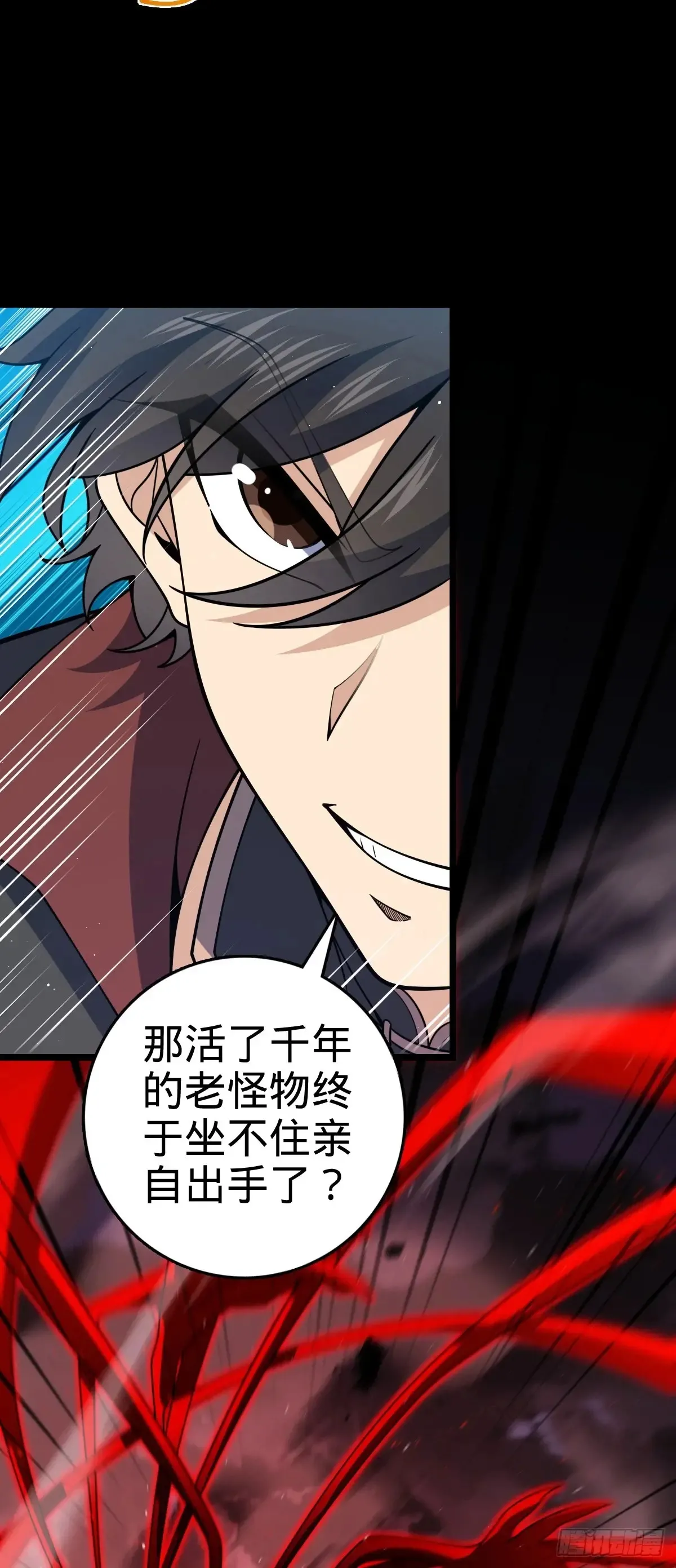 904 奇袭战场：幕后的青空31