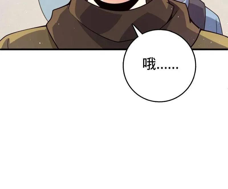 第945话 番外21 同人展27