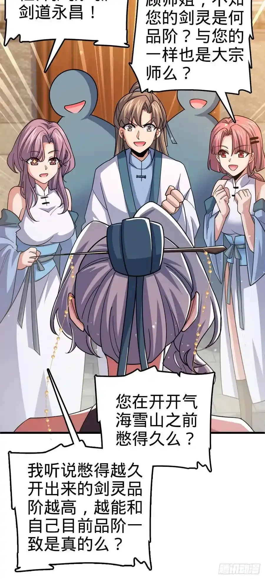 881 各部门加紧集训50
