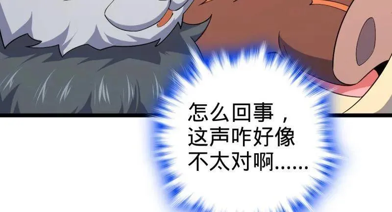第935话 番外11 北邙山上的一天41