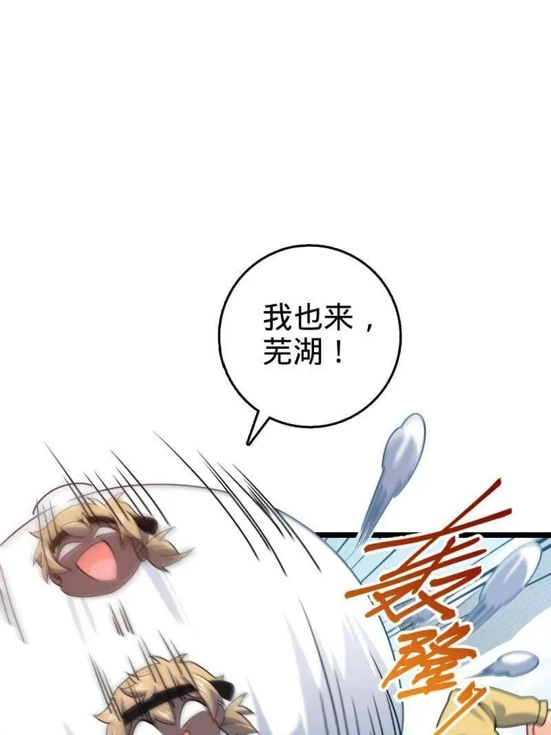 第952话 番外28 雪人162