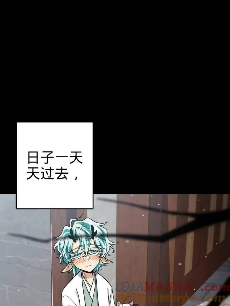 第933话 番外9 灭族32