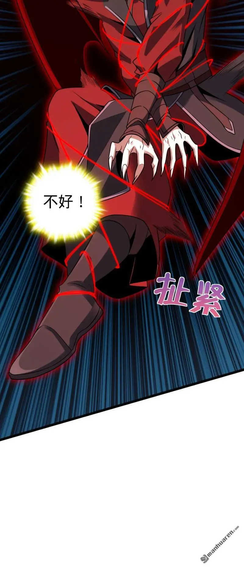 第889回 围剿血妖先锋统帅31