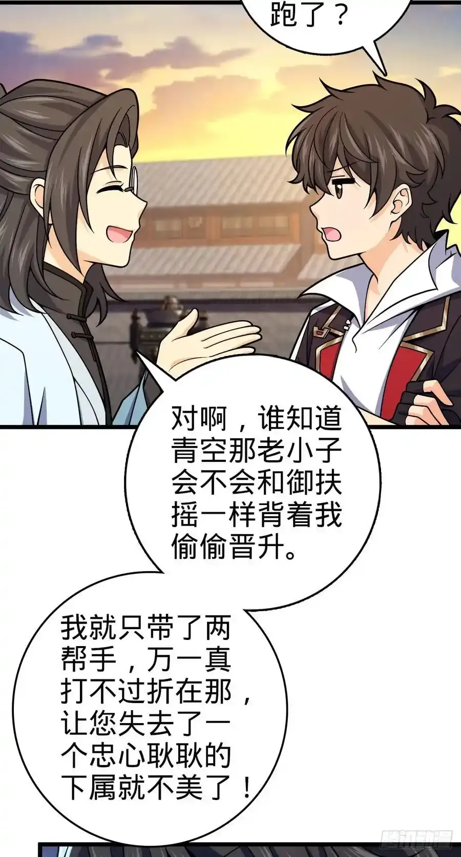882 晋升中断11