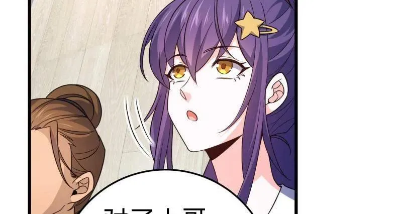 第936话 番外12 傀儡师的现代生活187