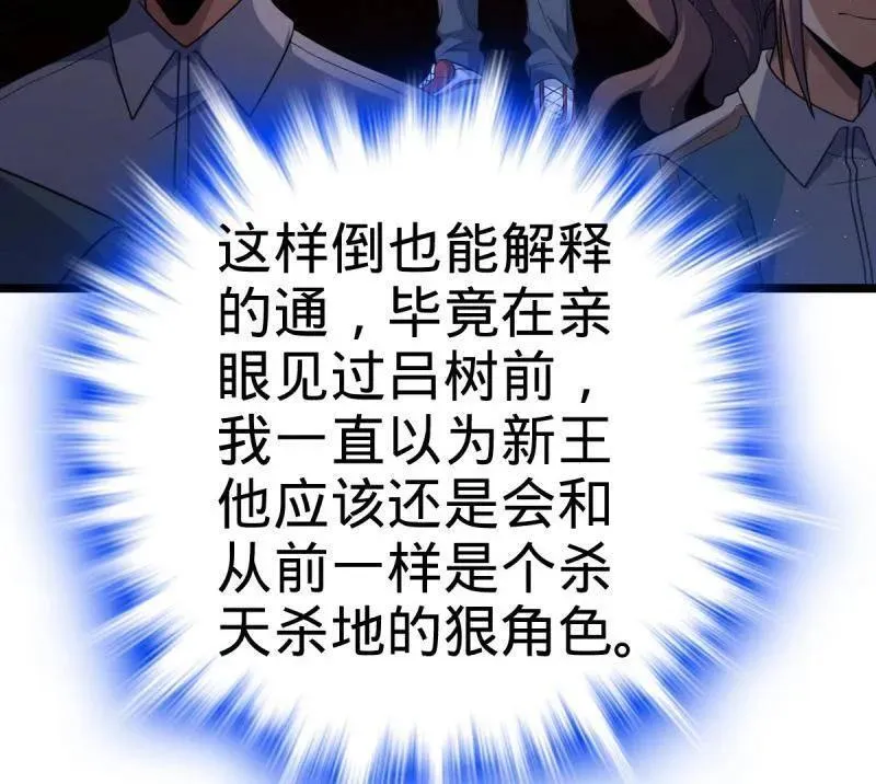 第937话 番外13 现代生活2-逮捕35