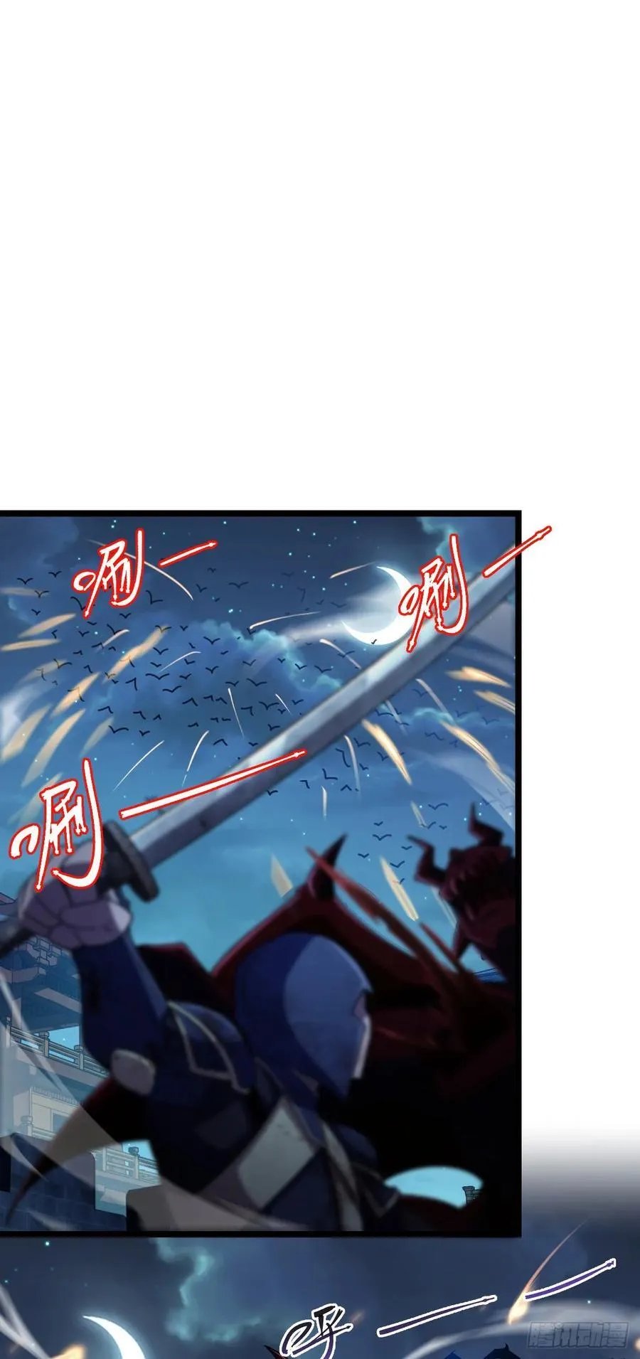 886 血战2