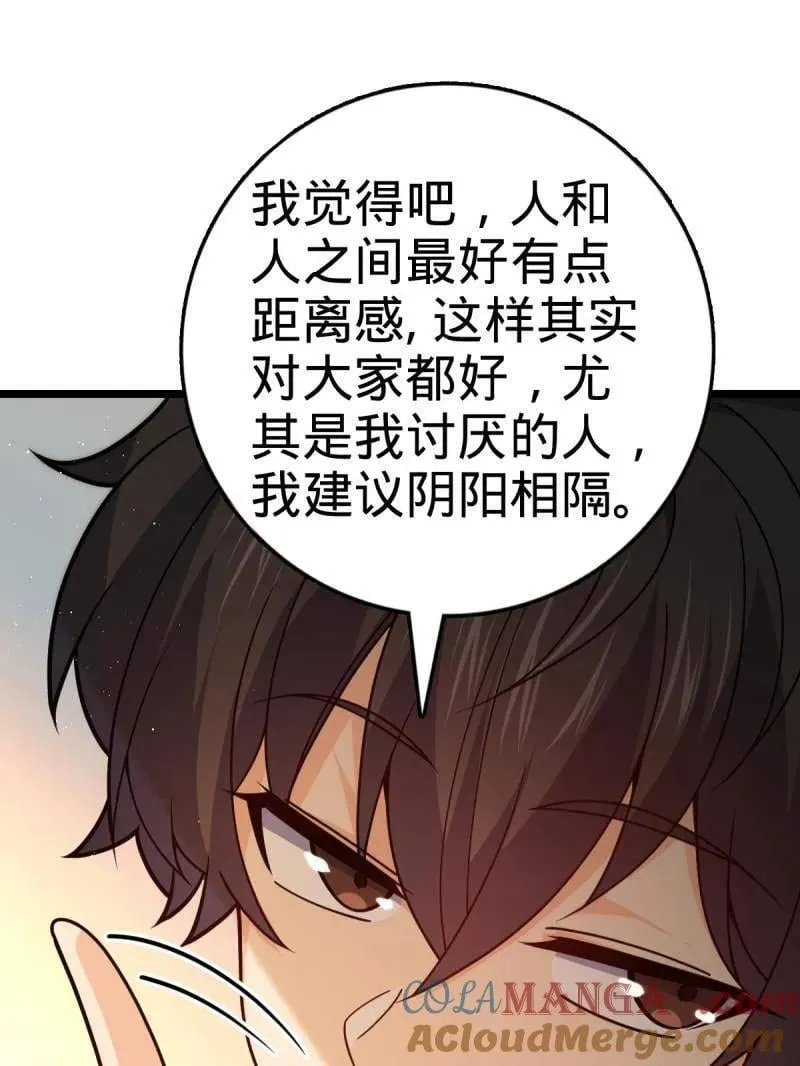 第937话 番外13 现代生活2-逮捕48