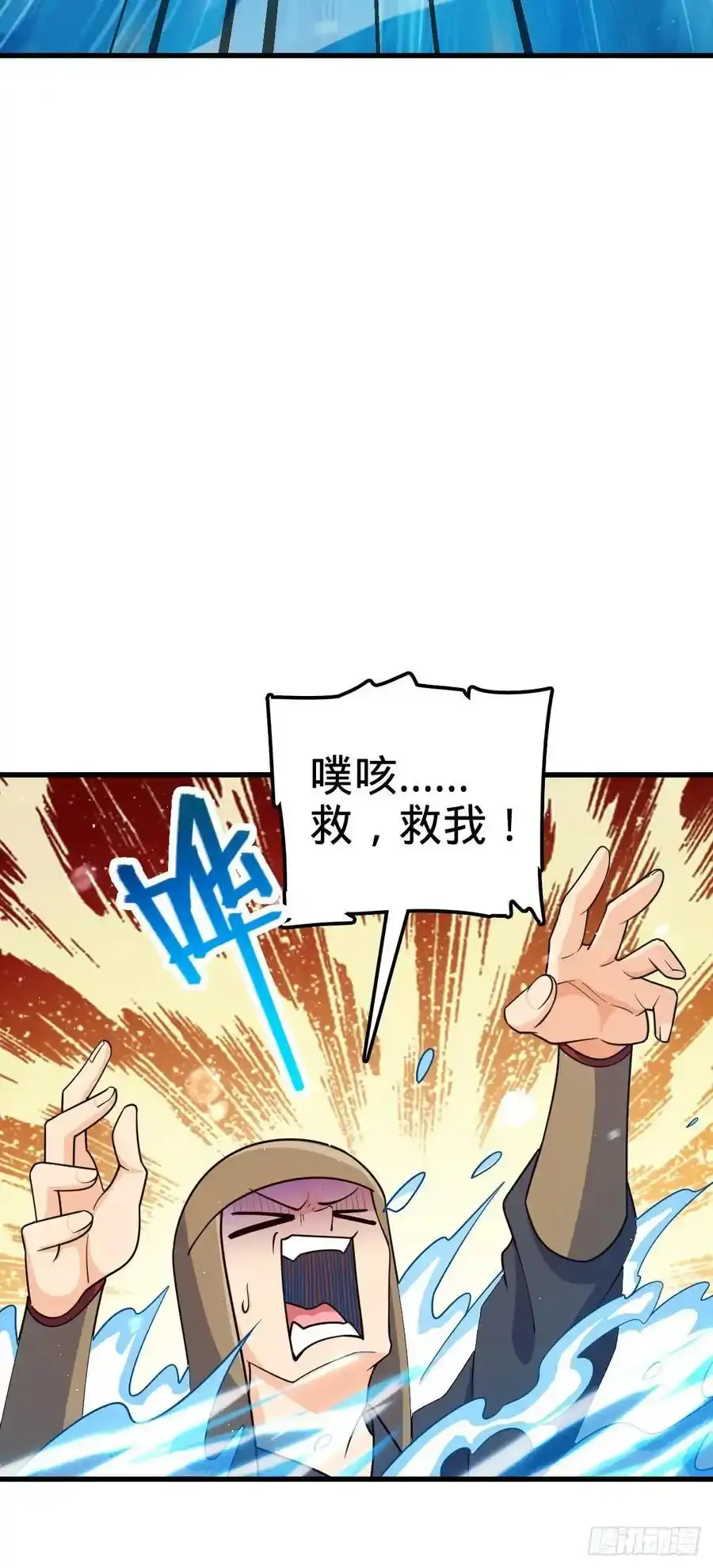 883 王城迎战！2