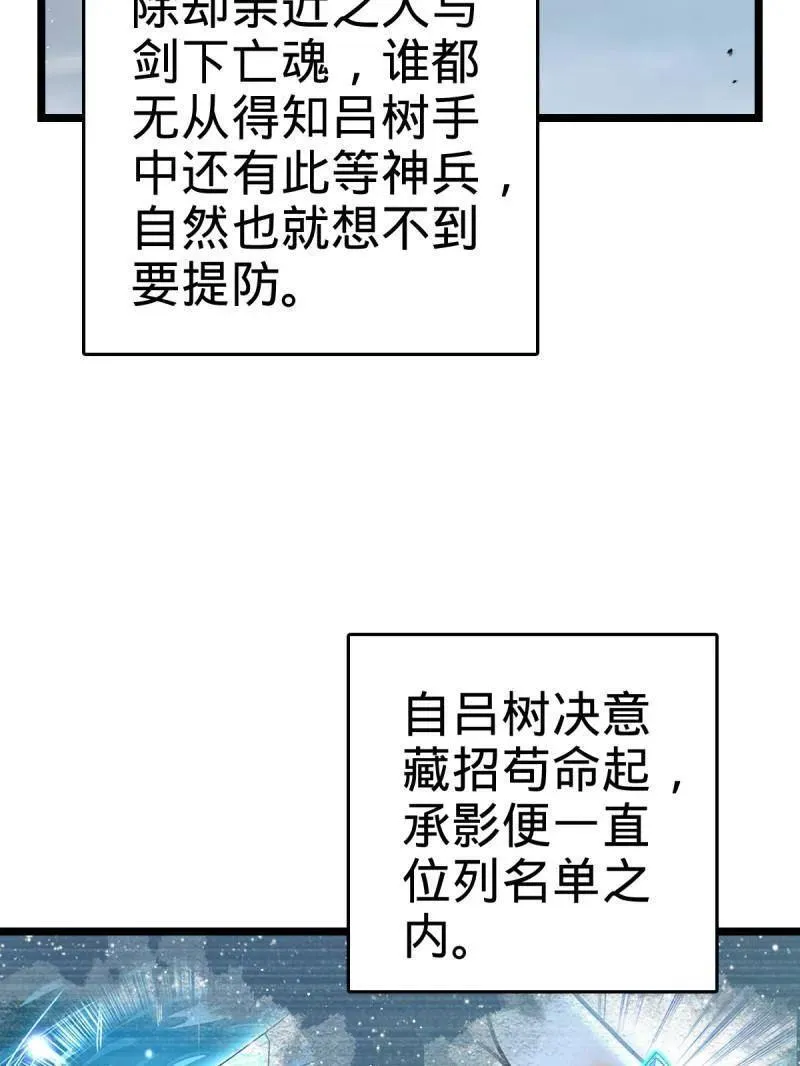 第920话 916 青空之死14