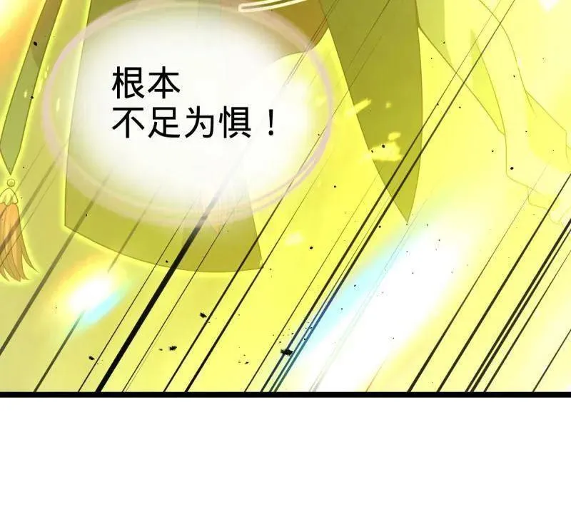 第921话 917 逃得掉吗49