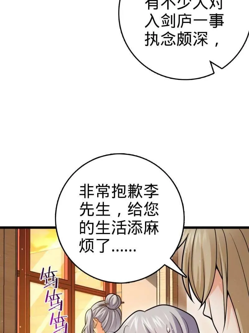 第941话 番外17 怀疑人生的李弦一30