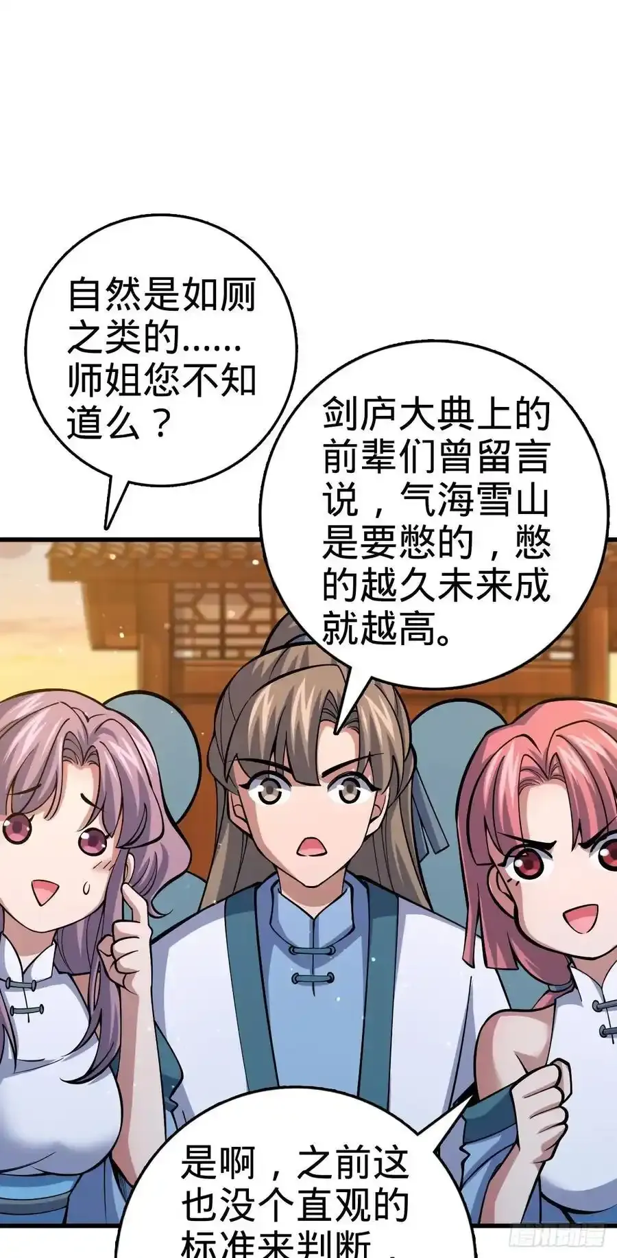 881 各部门加紧集训52