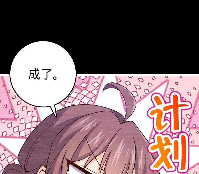 第946话 番外22 抓包89