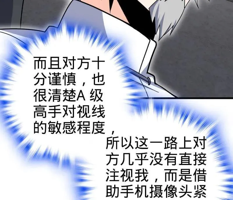 第940话 番外16 剑庐与剑阁15