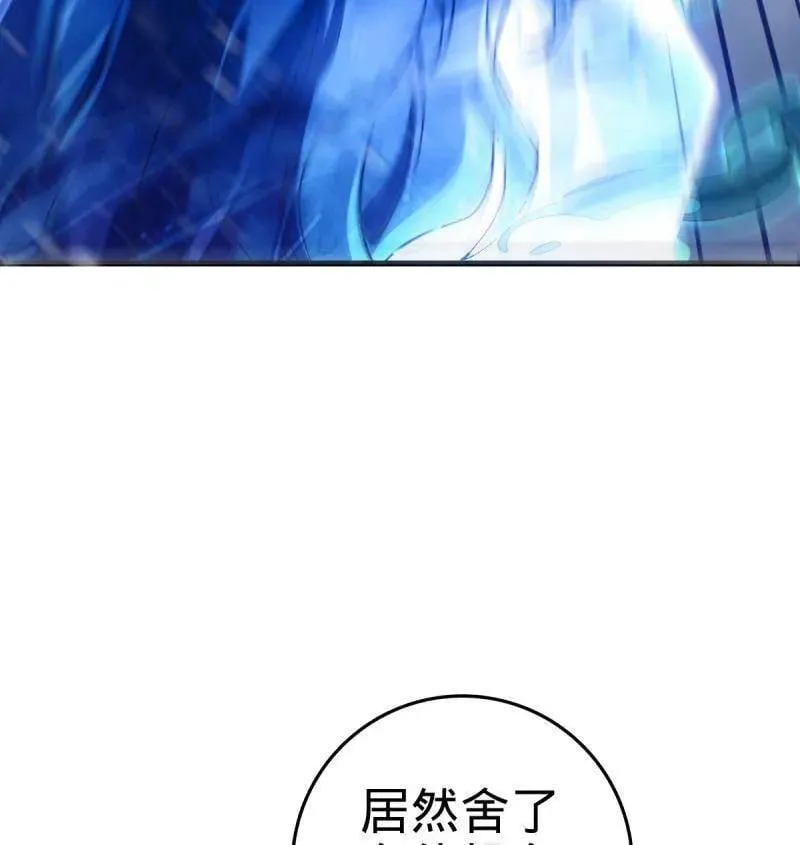 第934话 番外10 帮手95
