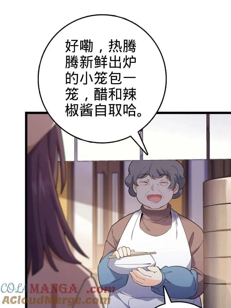 第944话 番外20 庙会8