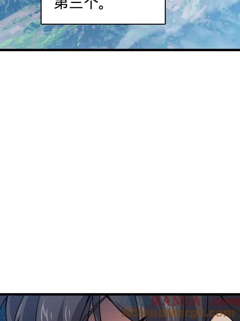 第918话 914 御扶摇之死84