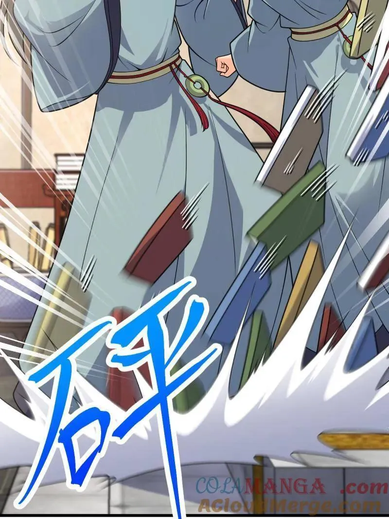 第926话 番外2 太上皇16