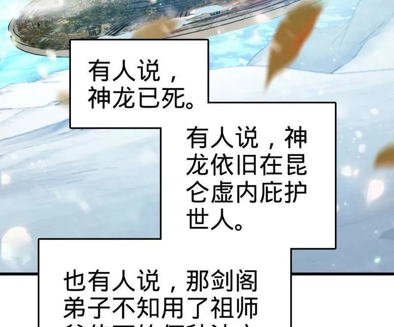 第934话 番外10 帮手123