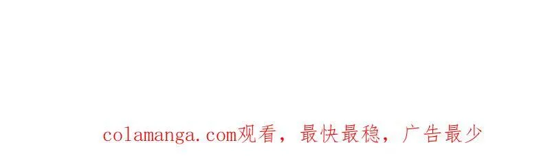 第931话 番外7 龙神祭祀110