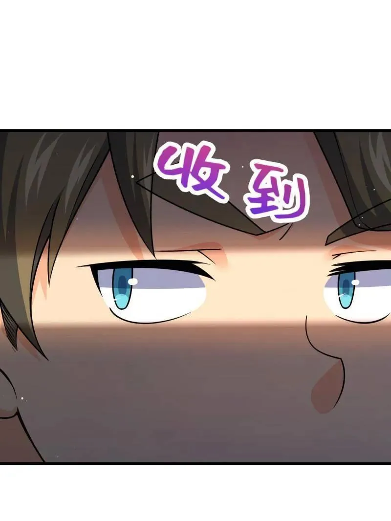 第928话 番外4 李黑炭的婚礼86
