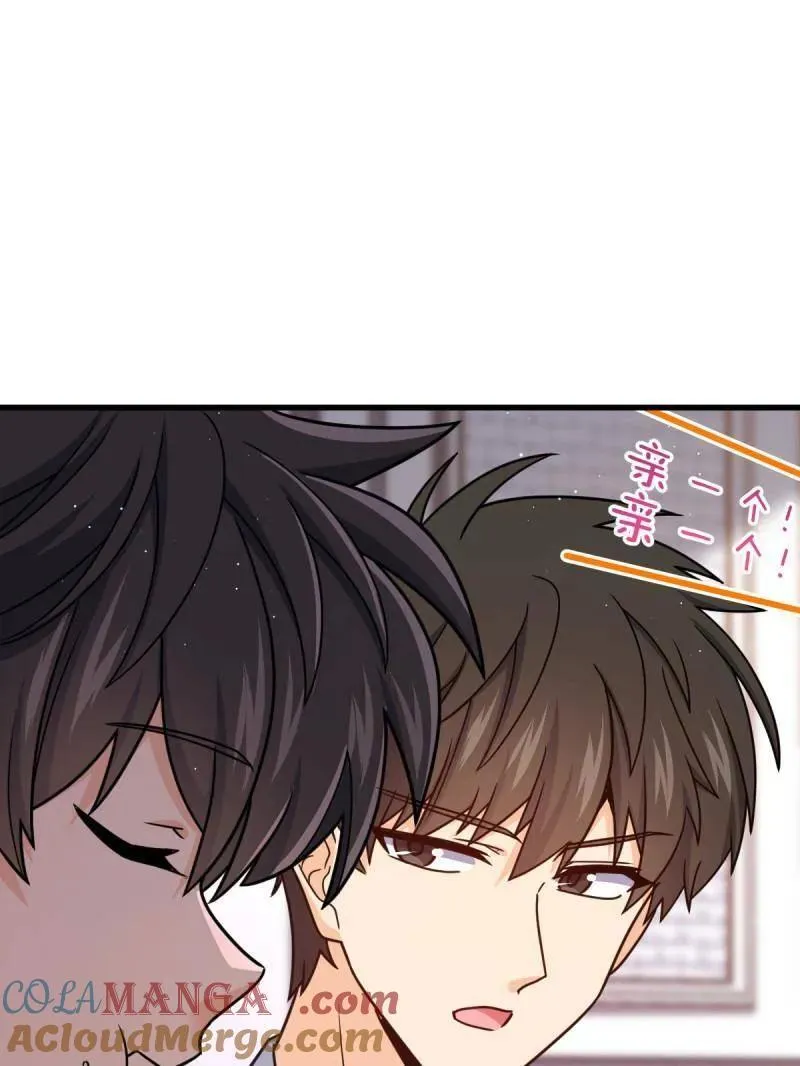第928话 番外4 李黑炭的婚礼64