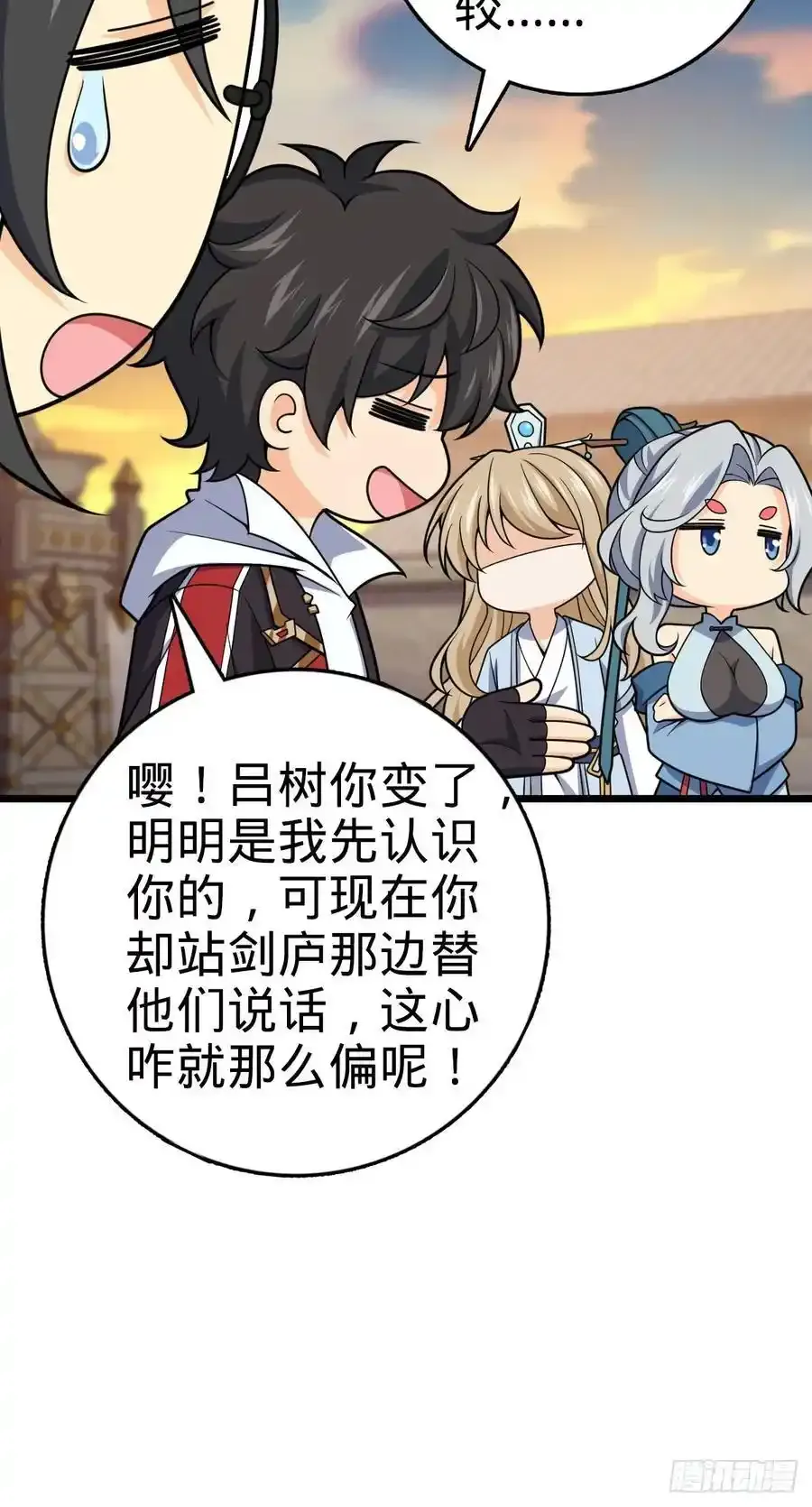 882 晋升中断2