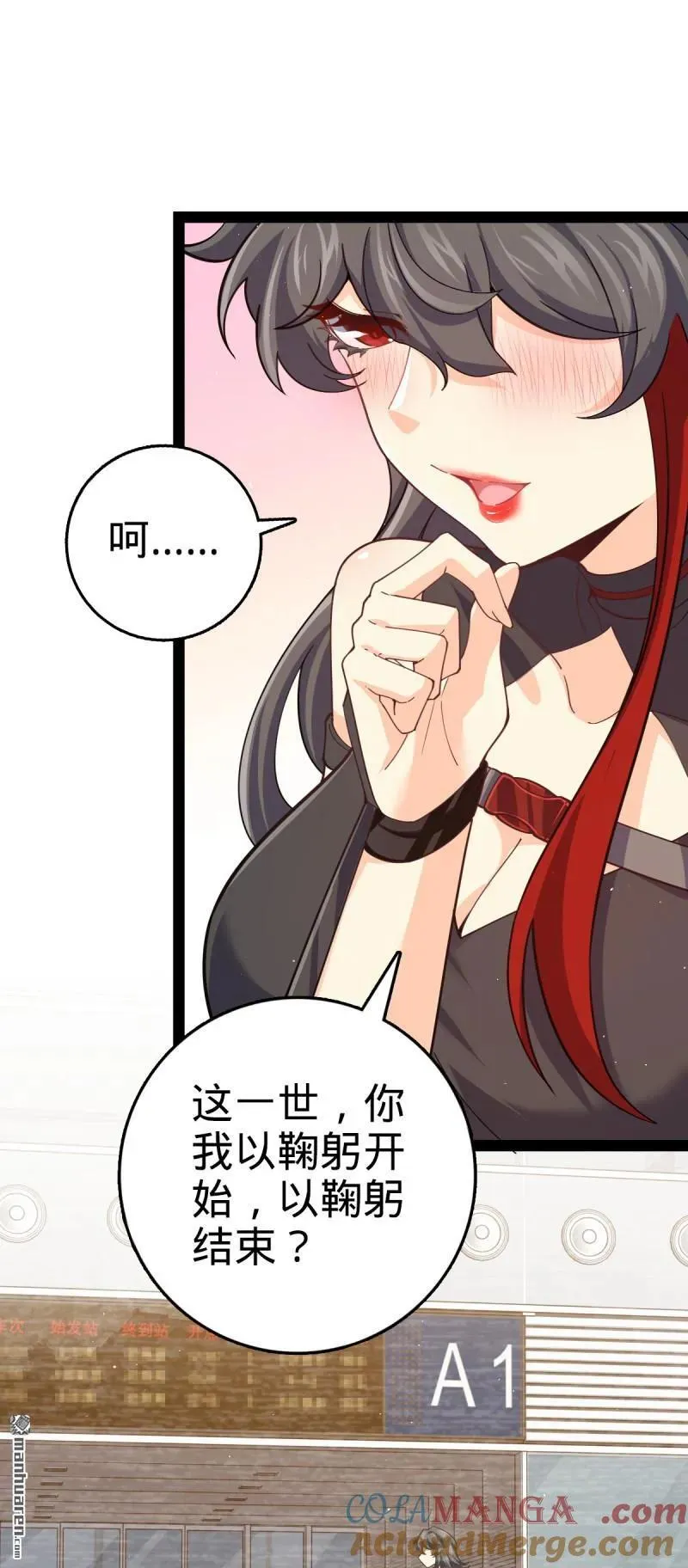 第894回 托付后背18