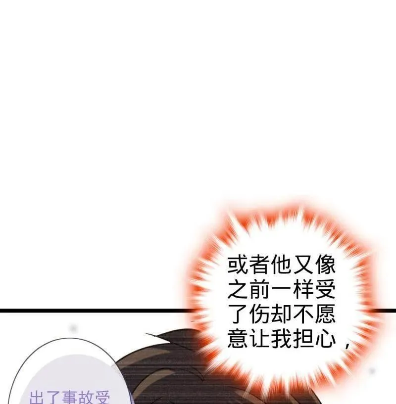 第949话 番外25 小鱼画本《日记》155