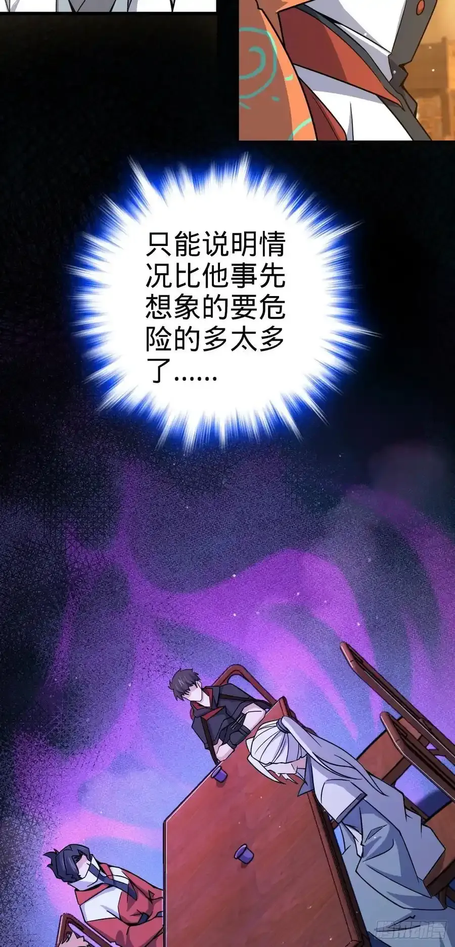 878 传给地球家人的讯息46