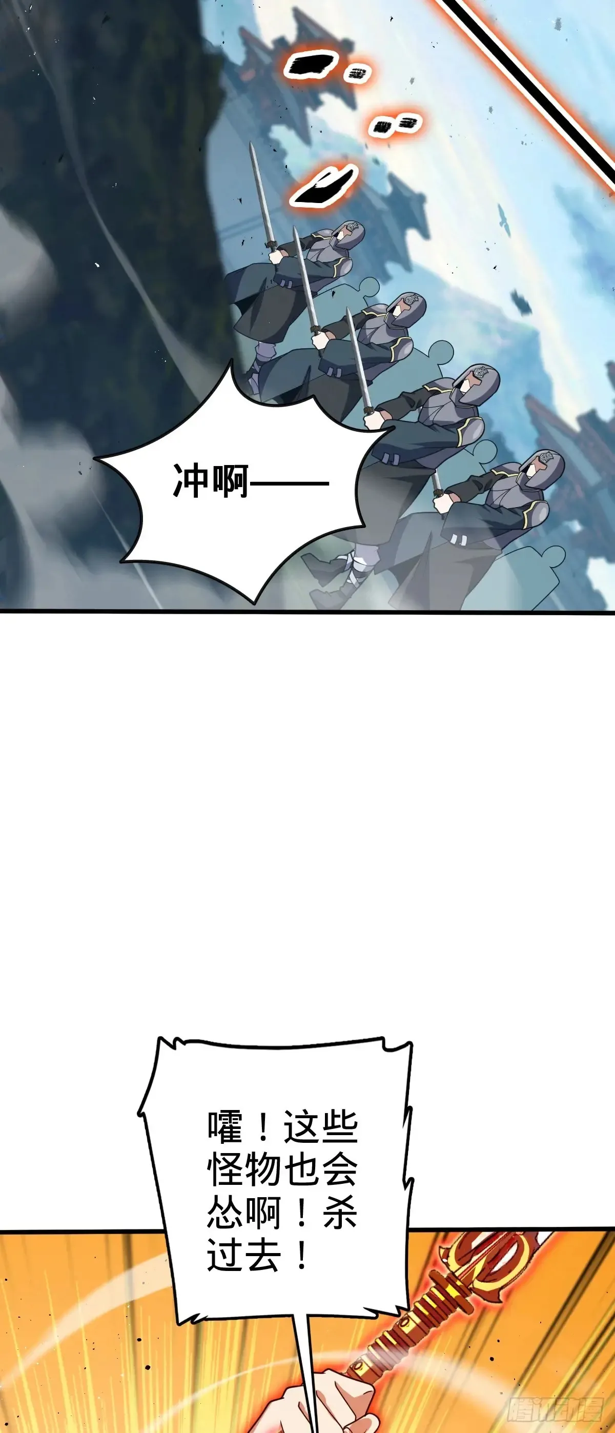 908 刺杀系傀儡师45