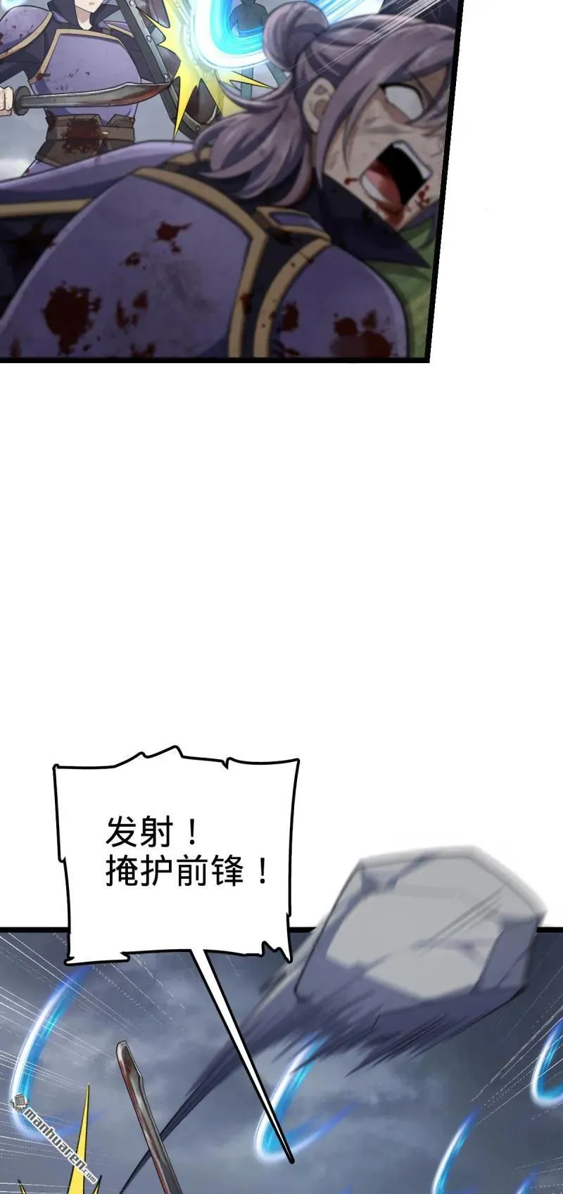 第891回 失踪的西方天帝26