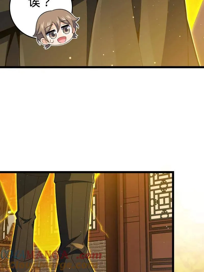 第924话 920 好春光，不如梦一场56