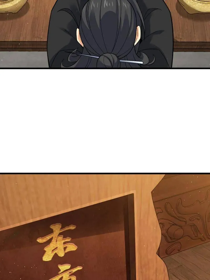 第927话 番外3 转世的御扶摇54