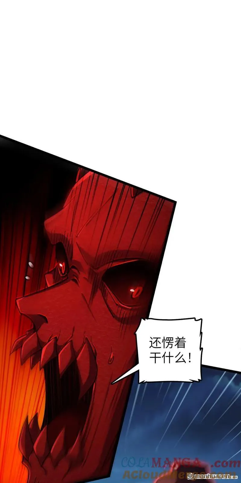 第899回 奇袭战场：明月晔的忠诚24