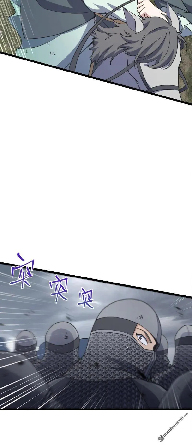 第891回 失踪的西方天帝41