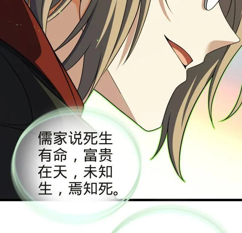 第923话 919 石天罗的道27