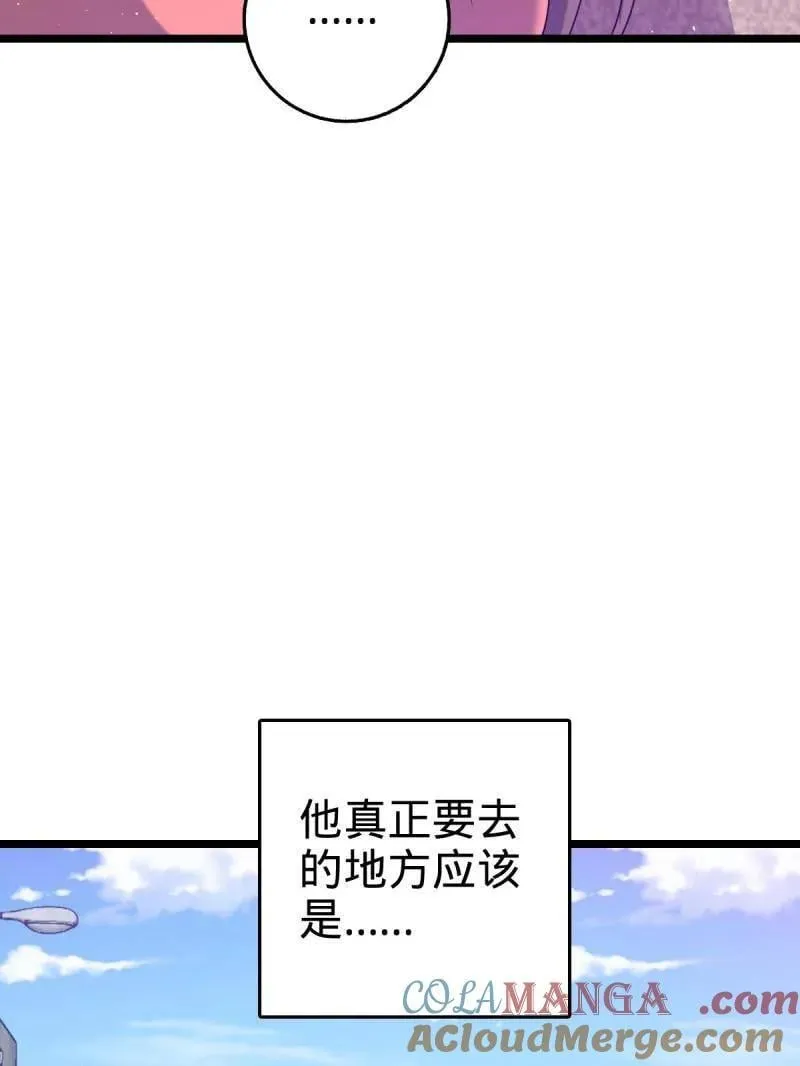 第949话 番外25 小鱼画本《日记》1104