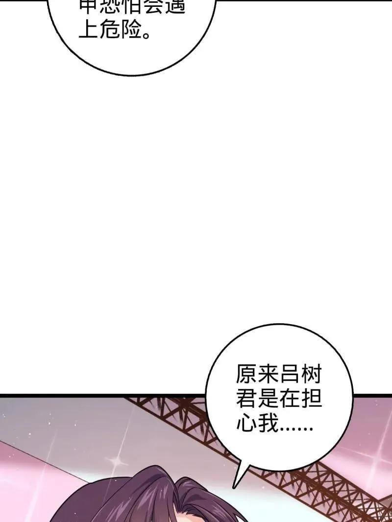 第947话 番外23 展会结束22