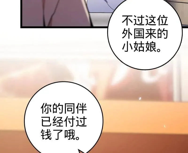 第944话 番外20 庙会9