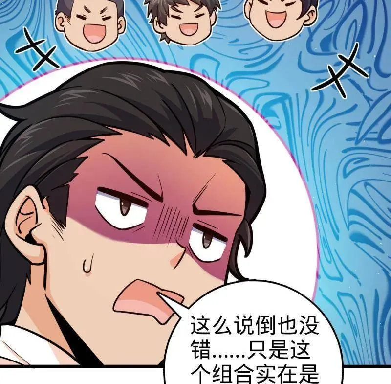 第939话 番外15 李一笑的零花钱15