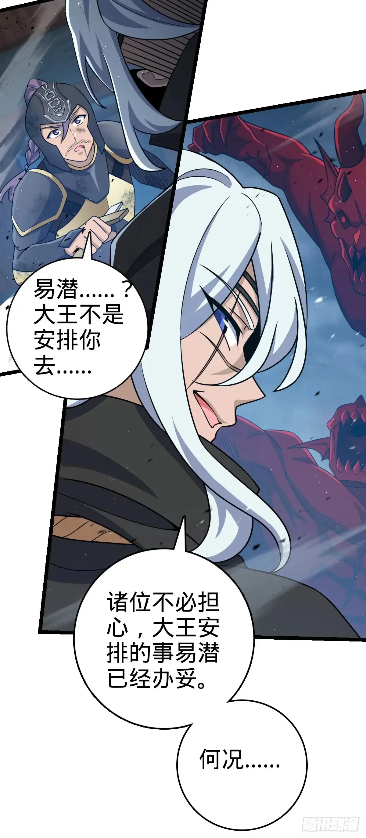 904 奇袭战场：幕后的青空21