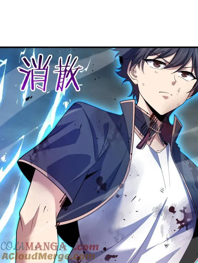 第919话 915 杀手锏100