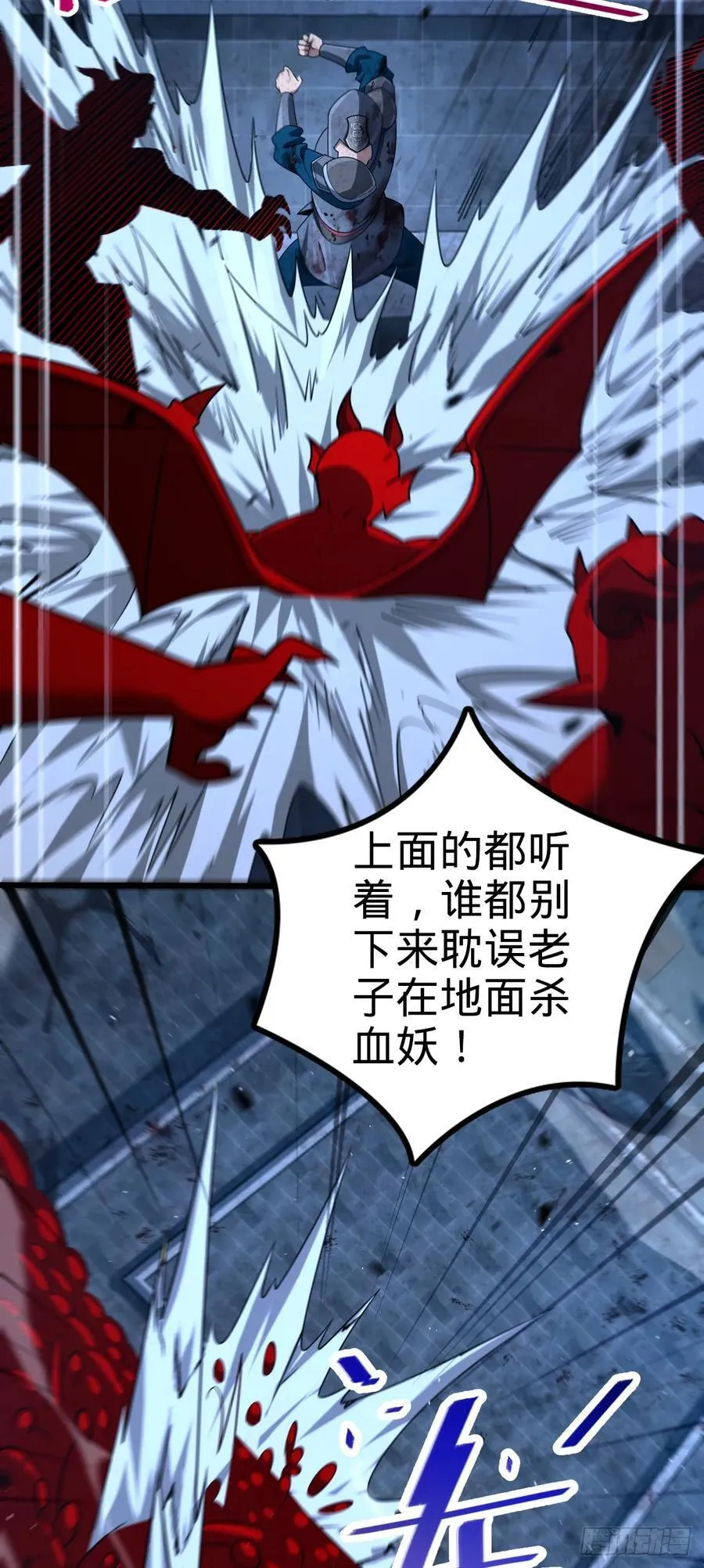 887 奉陪到底16