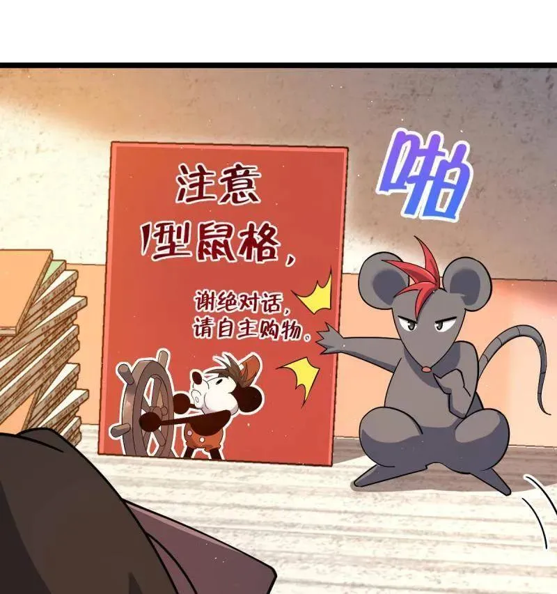 第947话 番外23 展会结束51
