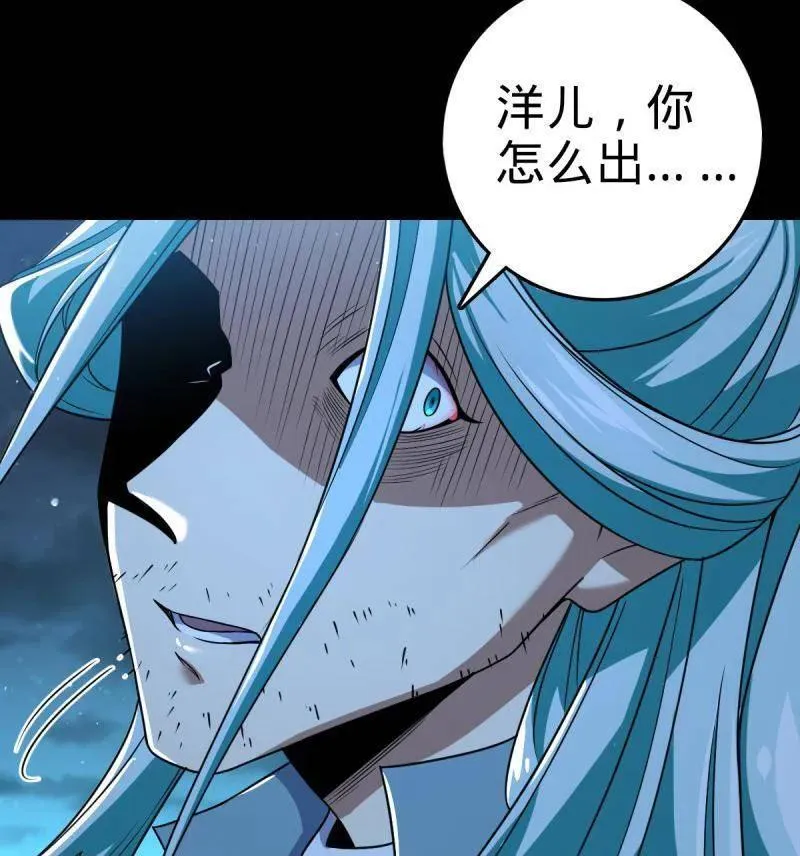 第933话 番外9 灭族15