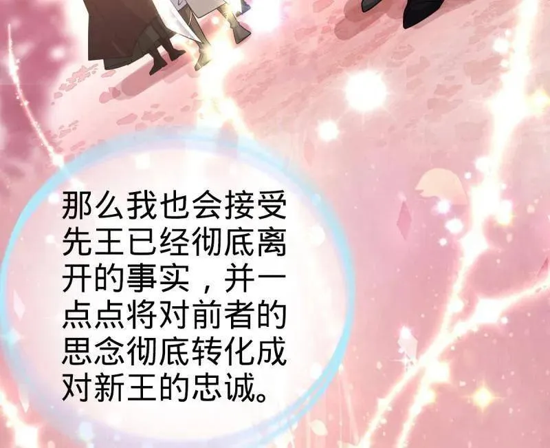 第938话 番外14 现代3-现实即理想87