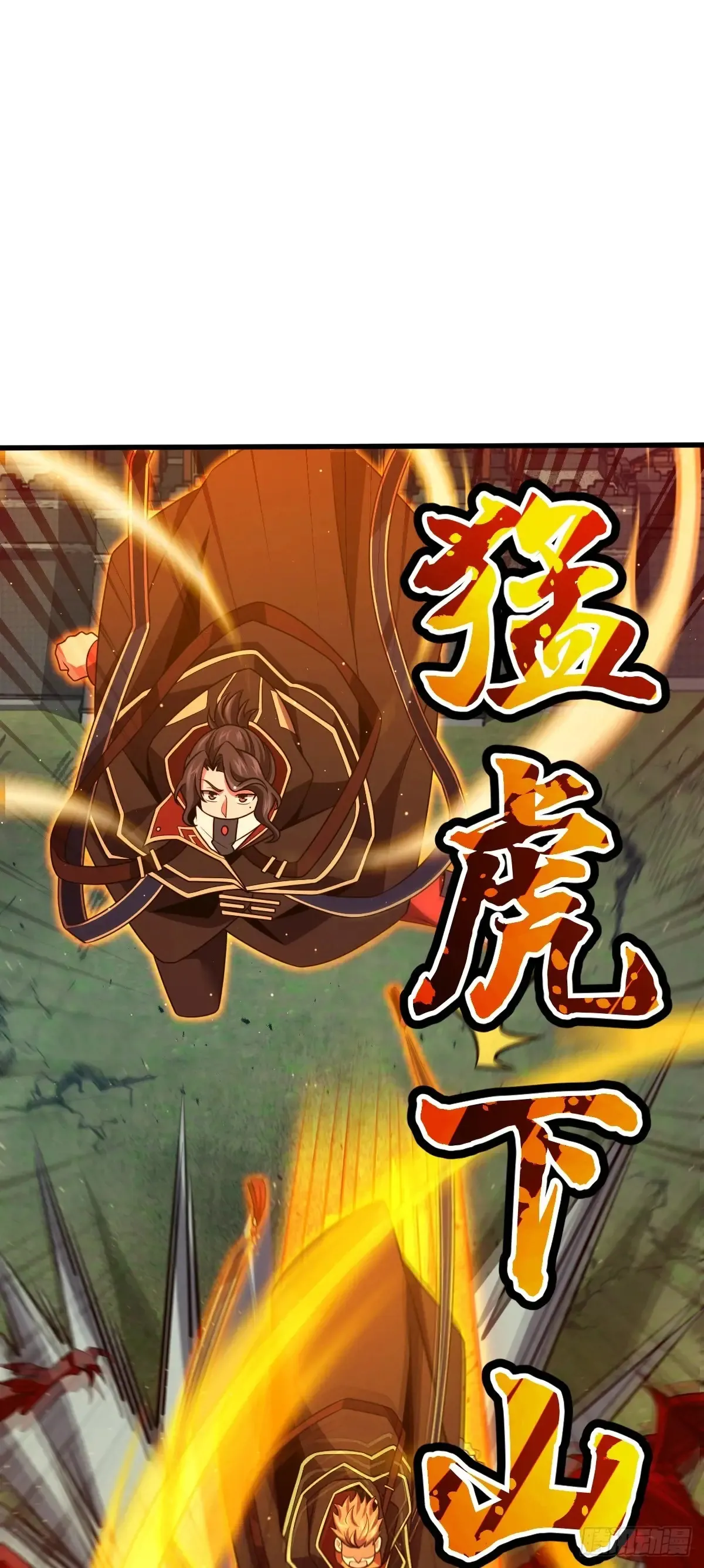 908 刺杀系傀儡师8